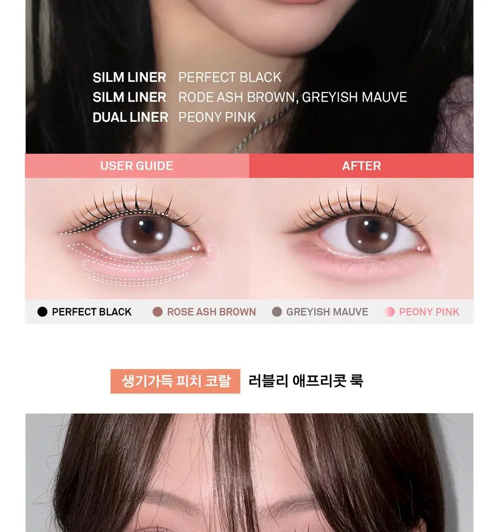 [멀티라이너/NEW컬러] 네이밍 퍼펙테일 아이 디자이닝 펜슬 듀얼 라이너 3colors 상세페이지 30
